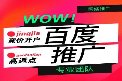 SEM推广竞价代运营的优化方法与案例分享