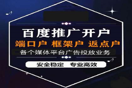 百度广告推广在医疗行业的运用案例