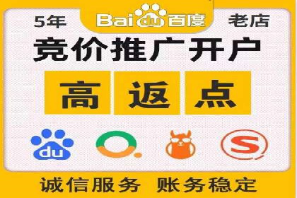 百度推广代运营案例：客户案例展示